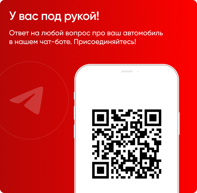 Главный баннер СИАЛАВТО