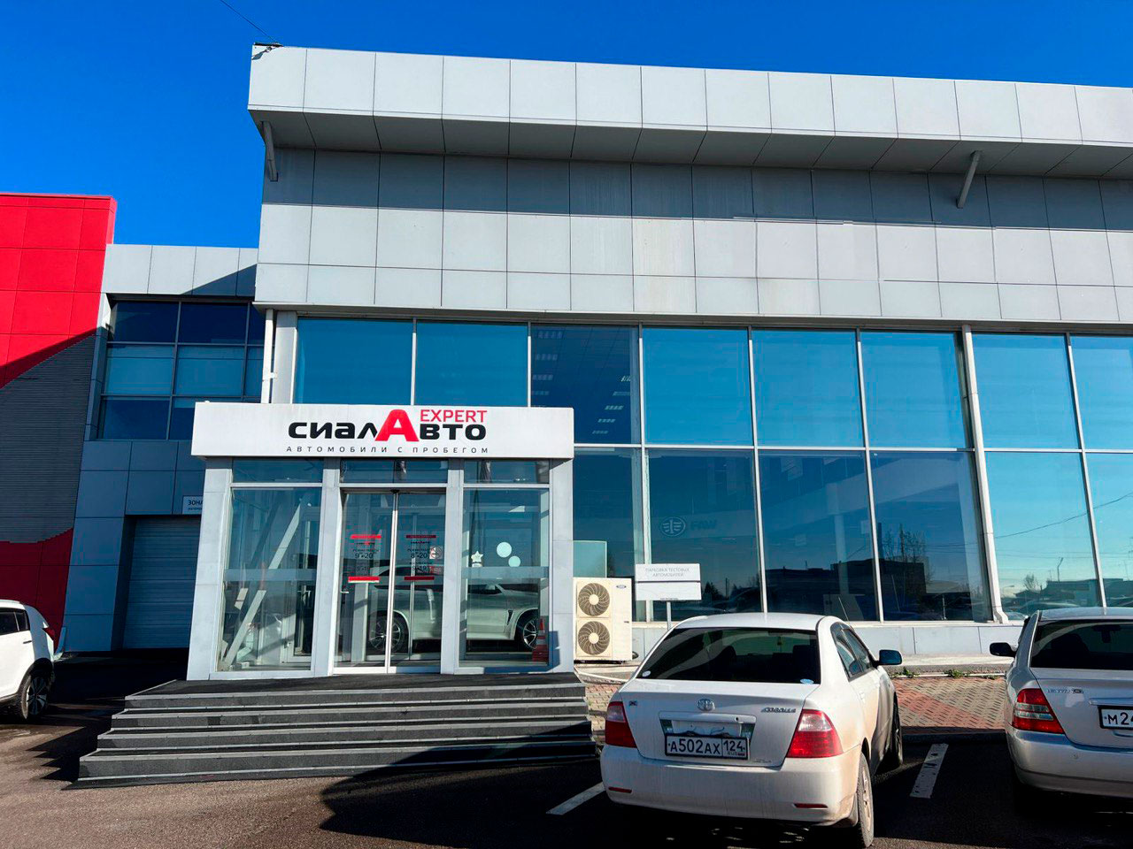 Сиалавто. Рено сиалавто абакан. Сиалавто абакан. Сиалавто презентация 2011. Сиалавто.